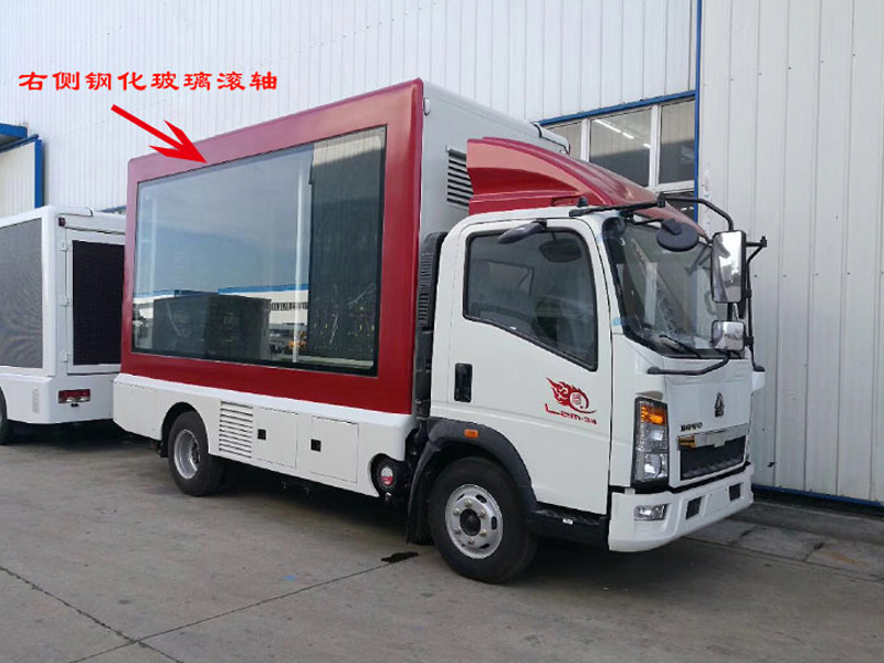 重汽王牌廣告車(chē)